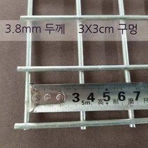 레일 메쉬 아연 도금 철 와이어 메쉬 스틸 와이어 스틸 용접 그물 보호 울타리 철제 메쉬 선반 개 케이지, 3x3 cm 양의 구멍 -3.8 mm 두께 가열-갤버, 1개