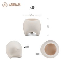 [공방상점] 당근모양 캐릭터화분 석고몰드 분재 가압성형 드레인성형 몰드, A형 화분 몰드