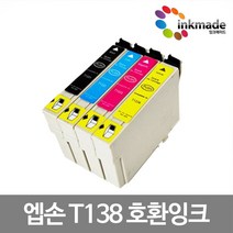 엡손 T138 호환잉크 TX230W TX235 TX420W TX430W TX435W TX320F TX325F, 검정호환잉크
