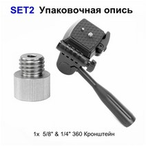 레벨기 삼각대 레이져레벨 회전 레이저 각도 조정 브래킷 삼각대용 확장 로드 및 23, 3-금