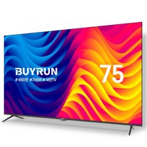 [23년형] 프리즘 바이런 75인치 4K HDR UHD 베젤리스TV / BR750UD 기사설치포함, 기사방문 벽걸이설치(상하고정형), 191cm/75인치