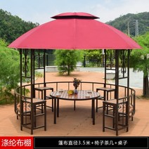 팔각정 아웃도어 매봉산 시설물 마을 한식 나무 마당, 3.5m+의자+1.5m 테이블 레드