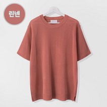 제이에이치스타일 쿨 썸머 린넨 니트 반팔 티셔츠