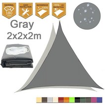 어닝 사이드월 양산 캔버스 방수 천막 차양 태양 그늘 항해 야외 정원 해변 캠핑 파티오 수영장 캐노피 텐트 Shelte, A-Gray|2x2x2m