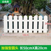 합성목재 울타리 담장 합성데크 정원 담벼락 단독주택 펜스, K