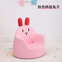 어린이소파 귀여운 캐릭터 어린이 등받이 의자, A 핑크 한판 토끼
