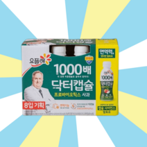 빙그레 닥터캡슐 사과 요구르트 요거트 8입 130ml8입, 130ml