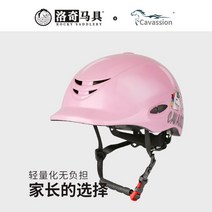 승마복 승마 용품 조끼Cavassion-승마 유니콘 헬멧 핑크 색상 XS 사이즈 어린이 헬멧 S 사이즈 말 머리 보, 02 S