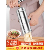 스텐리스 중화면 면발 우동 반죽기 모형6종류, [02] 두꺼워진 프라모델 7가지 국수만들기 국수젓가락