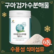 대용량 구아검 가수분해물 분말 가루 6통 프락토올리고당 구아콩 난소화성 말토덱스트린 만노스 칼락토스