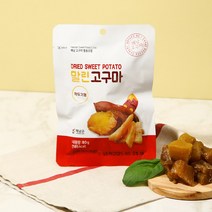 해남꿀고구마 말린고구마말랭이 고구마간식 한입말랭이 80g 15봉, 15개