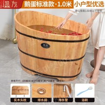 가정용욕조 나무욕조 반신욕욕조 히노끼탕, 기본형 1.0M