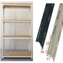 조립식앵글 420볼트식 수납선반+MDF합판 창고 진열장 경량랙, 높이1500(3단), 423볼트식아이보리+MDF