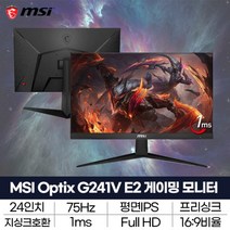 [엠에스아이] |JY| MSI 정품 Optix G241V E2 24인치 FHD 16:9 평, 상세 설명 참조