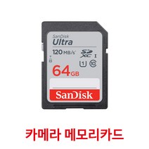 샌디스크 SD 니콘쿨픽스 S2900 S2800 S3600 카메라 메모리카드 64GB