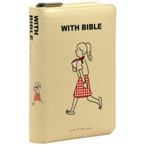 위드바이블해설 새 찬송가 개역개정(미니합본/PU/소녀/지퍼/색인), 생명의말씀사