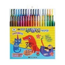 지구화학 투명이 색연필 36색, 단품