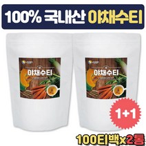 100% 국내산 야채수차 무 당근 우엉 호박 침출차 개업 개원 회의실 탕비실 집들이 결혼인사 어르신 장모님 시어머님 다과 비서실 손님맞이 센스있는 생신 선물 물대신차