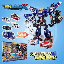 펜타스톰 로봇 마이모스 선물 합체 세트 장난감 트리톤 모사쿵 마이티가드 카봇 스톰X, 04. Stormtrooper Giant(무기에