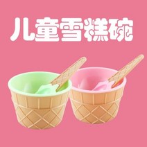 아이스크림 메이커 슬러쉬기계 만화 미니 튀긴 요구르트 기계 여름 시원한, 02 2 cups