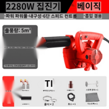 집진기 싸이클론 목공 필터 소형 먼지 공업용 제거 공방 분진, 일반형 3미터