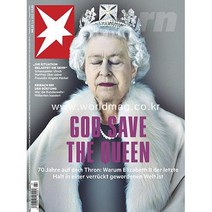 Stern Germany 2022년6월02일호 (정치 사회 문화 슈테른 독일 시사 주간지) - 당일발송