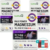 맥스 파워 마그네슘 캐나다 직수입 에너지 근육기능 1350mg 90정 3개월분 + 사은품 증정, 3개