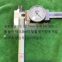 그물 지지대 기둥 유리섬유 지주대 가재 탈출 방지 프레임 고정 사면 보호, 슬롯형솔리드12.7mm1미터50개