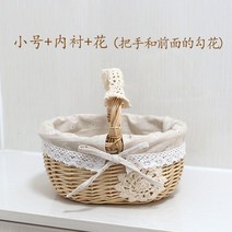 크로세바스켓 피크닉 감성인테리어 라탄바구니 왕골 바스켓 소품정리함 뜨개레이스 손잡이 직조, 단일사이즈, 스몰+안감+크로셰