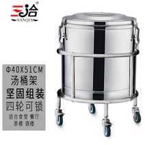 국보온카 소쿠리 운반카 웨딩 부페 스프 국수 카트, A타입 40cm