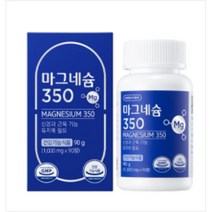 마그네슘 350mg (1000mg x 90정)