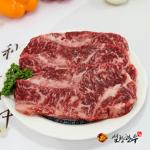 한우 암소 1+등급 채끝 200g(냉장), 스키야키(0.2cm)