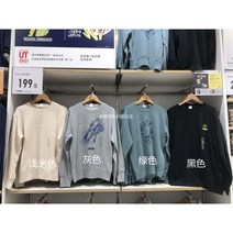 Uniqlo 443545 남성용 Pokémon 공동 브랜드 운동복 444042 444040 444041