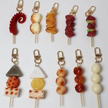 꼬치 음식모형 10종 키체인 키링 열쇠고리 (문어발 관자 산적 고기 완자 은행), 4. 고기