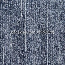 LX 데코타일 DET2821 패턴카펫 (1Box/16장/1평) 450x450x3mm 에코노플러스 사각 PVC타일 본드식 거실 사무실 매장 식당 학원 바닥재 셀프 시공