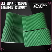 컨베어 컨베이어 벨트 택배 상하차 창고 자재 운반 잔디 패턴 등반 미끄럼 방지 내마모성, 푸른 풀, 다른
