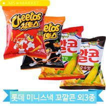 롯제 봉지과자 꼬깔콘 치토스 미니스낵 과자 행사 엠티 회사 맛있는 간식, 군옥수수맛(1HDF)