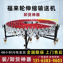 컨베이어 컨베어 벨트 롤러 계단식 미니 소형 산업용 Liangzuo Fulai 휠 라인, 삼대 60 cm(사용폭 42 cm) 1미터 가격