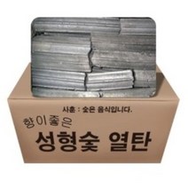 감미참숯 열탄 두박스묶음 약 16kg (성형숯)
