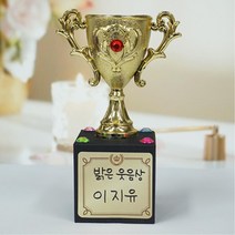 유치원 졸업식 금빛 상장 미니 트로피 만들기 4인 협업 미술교구 학습용 인테리어 창의
