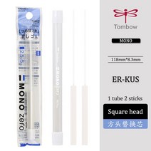 전시 일러스트 시각디자인 TOMBOW-모노 제로 지우개 기계 리필 펜 모양 고무 프레스 유형 드로잉 수정 학교, 08 square refill