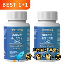 류신 단백질 12600 프리미엄 정, 2통, 60정