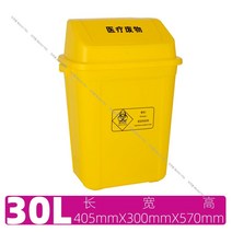 제설 장비용품 도구 보관함 적재함 제설함 모래함 40L, 30L 턴 커버, 1개