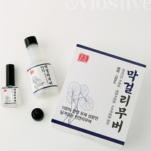 [모스티브] 막걸리무버 / 100ml / 본품+빈용기12ml+꼬깔캡 구성!
