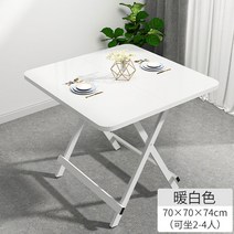 캠핑 접이식테이블 캠핑테이블 의자세트 야외용 접이식 테이블 가정용 식탁 소형 식사 정사각형 간이 밥상 렌탈 휴대용 심플, J