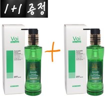 1+1구성~!!! 보이 아보카도 베리어스 컨센트레이트 오일 헤어에센스 120ml 녹색병 정품, 1개