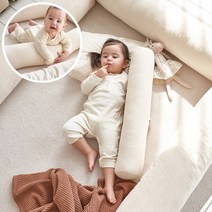 일개미몰 국산 뒤집기방지쿠션 아기 뒤집기 방지 신생아 바디필로우, 면, 연그레이