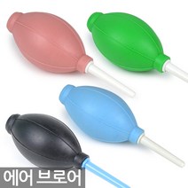 핸드블로워 에어블로워 식물 다육 선인장 청소 먼지 제거 관리 키보드 카메라 컴퓨터 관리, 03_Sein_핸드브로어(블루)