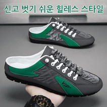 3 color 남성 샌들 슬리퍼 남성 슬립온 슬리퍼 남성 힐리스 슬립온 슬리퍼 슬리퍼