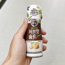 감자14.676 백설허브맛솔트마늘맛49.979gx2개, 단품, 단품